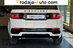 автобазар украины - Продажа 2021 г.в.  Land Rover  
