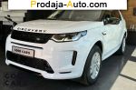 автобазар украины - Продажа 2021 г.в.  Land Rover  
