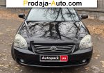 автобазар украины - Продажа 2007 г.в.  KIA Magentis 