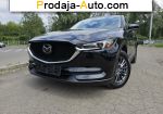 2021 Mazda CX-5 2,5 AT 2WD (194 л.с.)  автобазар