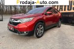 2017 Honda CR-V   автобазар