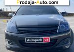 автобазар украины - Продажа 2005 г.в.  Opel Astra H 