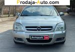 автобазар украины - Продажа 2003 г.в.  Opel Vectra 