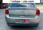 автобазар украины - Продажа 2003 г.в.  Opel Vectra 