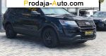 2016 Ford Explorer   автобазар