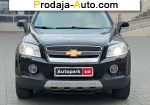 автобазар украины - Продажа 2007 г.в.  Chevrolet Captiva 