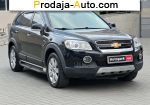 автобазар украины - Продажа 2007 г.в.  Chevrolet Captiva 