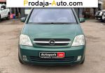 автобазар украины - Продажа 2003 г.в.  Opel Meriva 