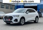 2020 Audi Forma   автобазар