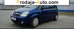 автобазар украины - Продажа 2006 г.в.  Opel Meriva 