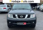 автобазар украины - Продажа 2005 г.в.  Nissan Pathfinder 