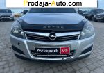 автобазар украины - Продажа 2011 г.в.  Opel Astra H 