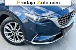 автобазар украины - Продажа 2018 г.в.  Mazda CX-9 