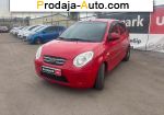 KIA Picanto 6390$