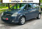 2009 Opel Meriva   автобазар