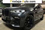 2020 BMW    автобазар