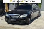2008 Mercedes S   автобазар