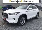 2020 Infiniti    автобазар
