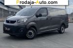 2020 Peugeot Expert   автобазар
