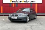 автобазар украины - Продажа 2005 г.в.  BMW 5 Series 