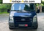 автобазар украины - Продажа 2010 г.в.  Ford Transit 