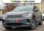 автобазар украины - Продажа 2024 г.в.  Volkswagen  