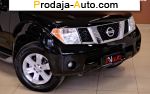автобазар украины - Продажа 2005 г.в.  Nissan Pathfinder 