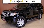 автобазар украины - Продажа 2005 г.в.  Nissan Pathfinder 
