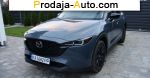 2024 Mazda CX-5 2.5 SKYACTIV-G АТ 4x4 (194 л.с.)  автобазар