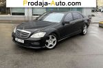 автобазар украины - Продажа 2006 г.в.  Mercedes S 