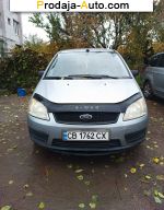 автобазар украины - Продажа 2005 г.в.  Ford C-max 