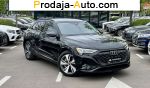 2023 Audi    автобазар