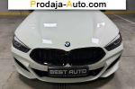 2019 BMW 8 Series   автобазар